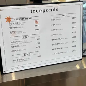 트리폰즈 리뷰 사진