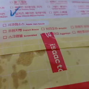 이삭토스트 리뷰 사진