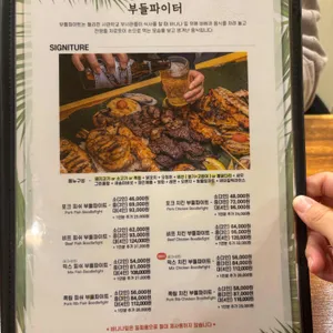 부들파이터 리뷰 사진