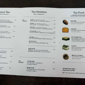 맥파이앤타이거 성수티룸 리뷰 사진