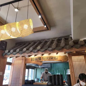 한약방돼지국밥 형제식품 리뷰 사진