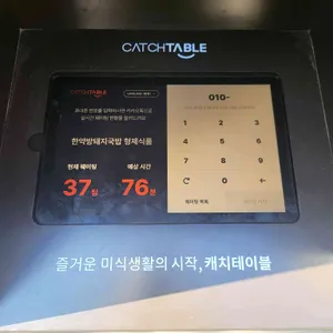 한약방돼지국밥 형제식품 리뷰 사진