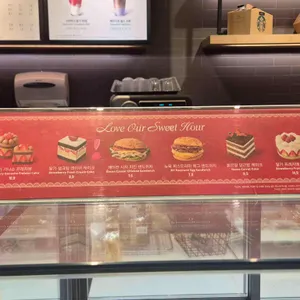 스타벅스 리뷰 사진