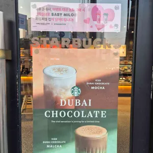 스타벅스 리뷰 사진