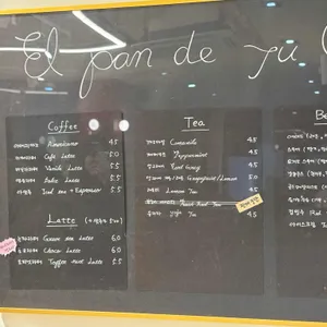 엘팡드주 리뷰 사진