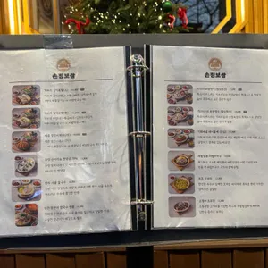 손정보쌈 리뷰 사진