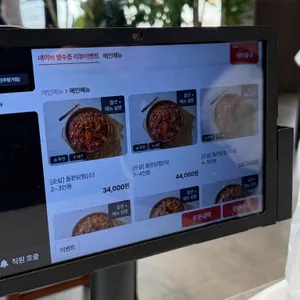 순토해송돌판닭찜 리뷰 사진