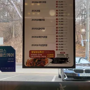 황금코다리 리뷰 사진