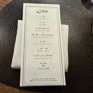 시오 리뷰 사진