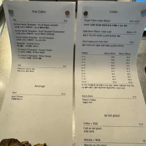 지엠엘 도산 with 오뵈르 리뷰 사진