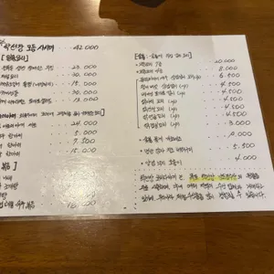 탁선장 로바다야끼 리뷰 사진