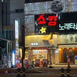 삼바리 리뷰 사진