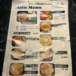 유월 리뷰 사진