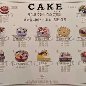 김덕규과자점 리뷰 사진