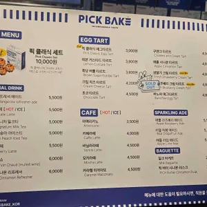 픽베이크 리뷰 사진