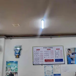 고향집 아바이왕순대 리뷰 사진