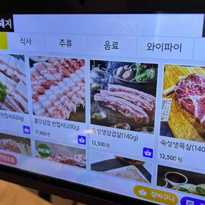 노란꽃돼지 리뷰 사진