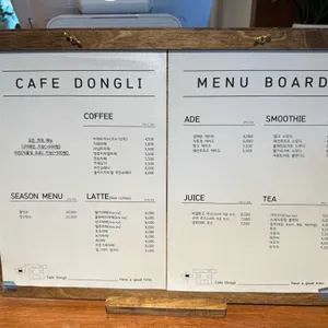 카페동리 리뷰 사진