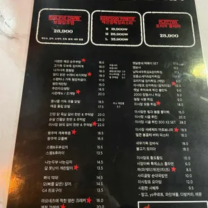 이사장포차 리뷰 사진