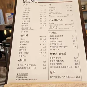 대동카페 리뷰 사진