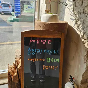 대동카페 리뷰 사진