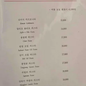 엠슐랭 리뷰 사진