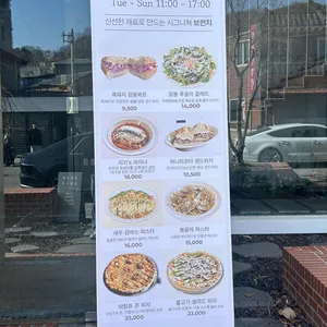 공간지지 리뷰 사진