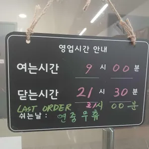 춘옥면가 리뷰 사진