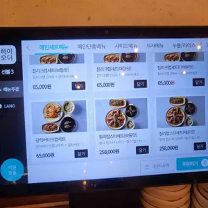 에이스크랩 리뷰 사진