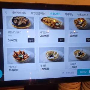 에이스크랩 리뷰 사진