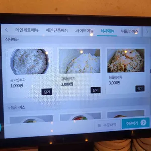 에이스크랩 리뷰 사진