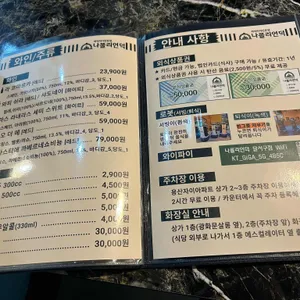 나폴리언덕 리뷰 사진