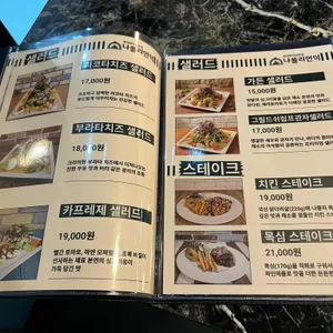 나폴리언덕 리뷰 사진