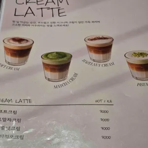 데구르르 리뷰 사진