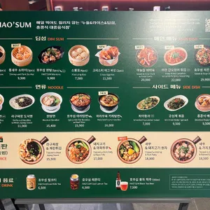 호우섬 리뷰 사진