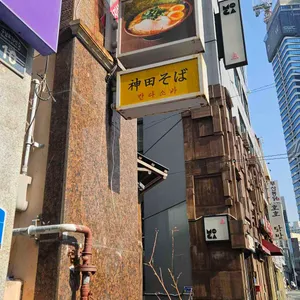 칸다소바 리뷰 사진