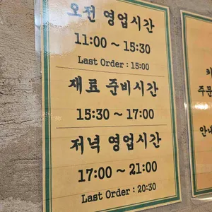 칸다소바 리뷰 사진