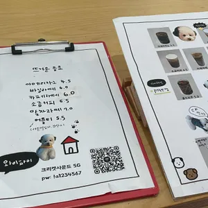 크리켓사운드 리뷰 사진