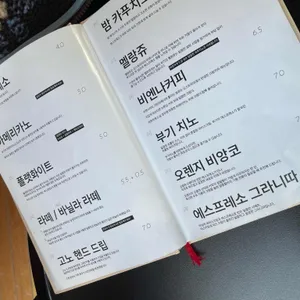 부기 리뷰 사진