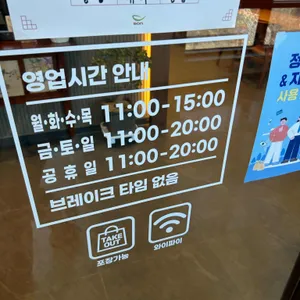 본우리반상 리뷰 사진