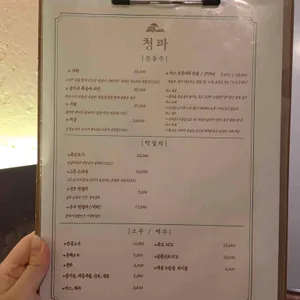 청파 리뷰 사진