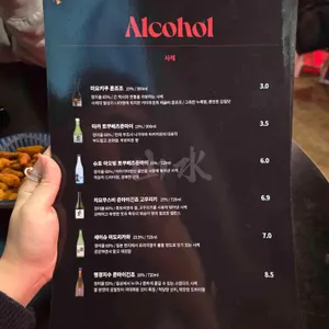 산수 리뷰 사진