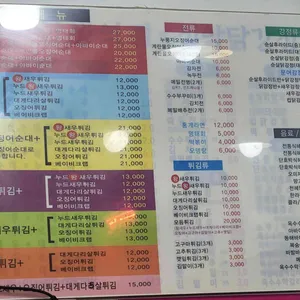 인생역전 리뷰 사진