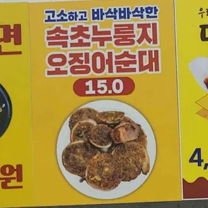 인생역전 리뷰 사진