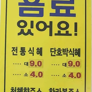 인생역전 리뷰 사진