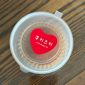 쿠키즈미 사진 1