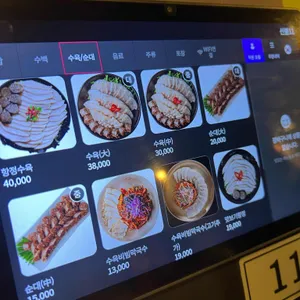 수변최고돼지국밥 리뷰 사진