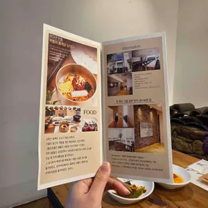 고궁담 리뷰 사진