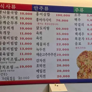 시골전집 리뷰 사진