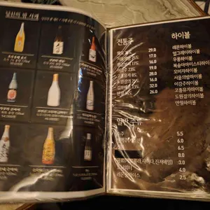 당산의밤 리뷰 사진